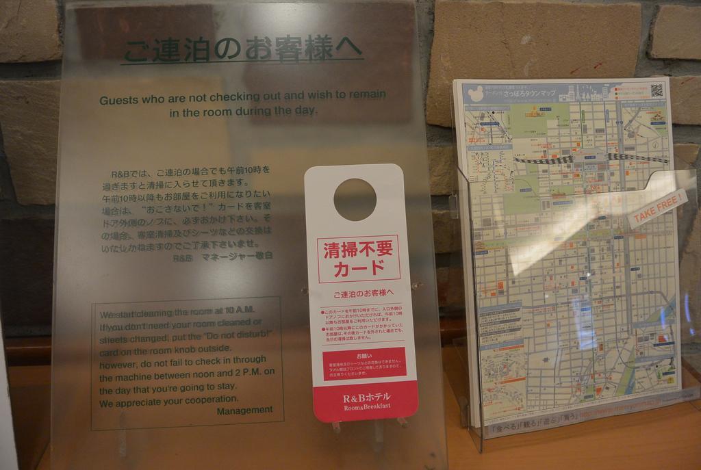 Washington R&B Hotel Sapporo Kita 3 Nishi 2 Dış mekan fotoğraf