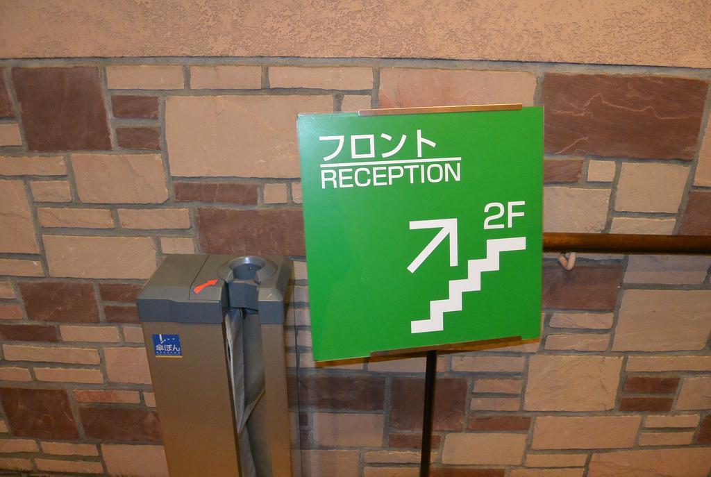 Washington R&B Hotel Sapporo Kita 3 Nishi 2 Dış mekan fotoğraf